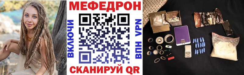 Как найти закладки Янаул Alpha PVP blacksprut как зайти Гашиш Меф