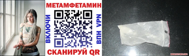 что такое   Янаул  Amphetamine Розовый 