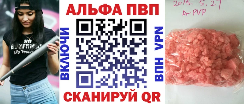 цены   OMG   А ПВП кристаллы  Янаул 