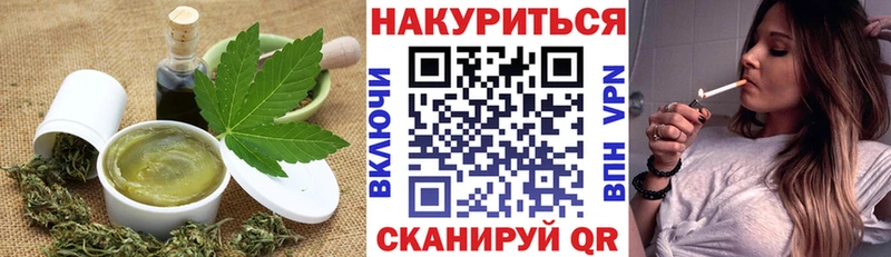 где купить наркоту  Янаул  Печенье с ТГК конопля 