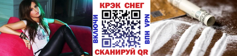 где купить MEGA ссылки Cocaine Боливия Янаул