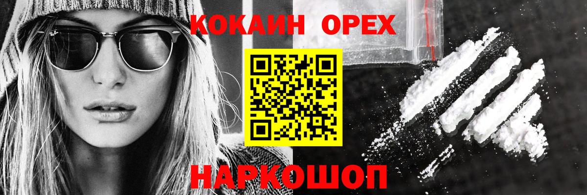 COCAIN Эквадор Янаул