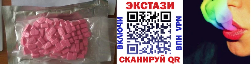 ЭКСТАЗИ louis Vuitton Янаул