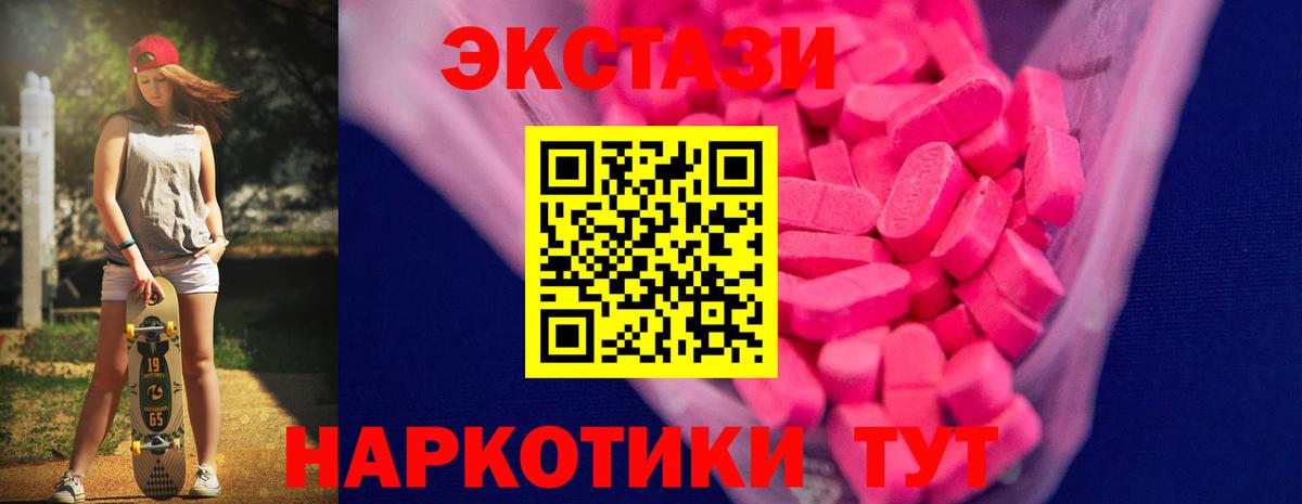 Янаул  ЭКСТАЗИ бентли  Вход с VPN 