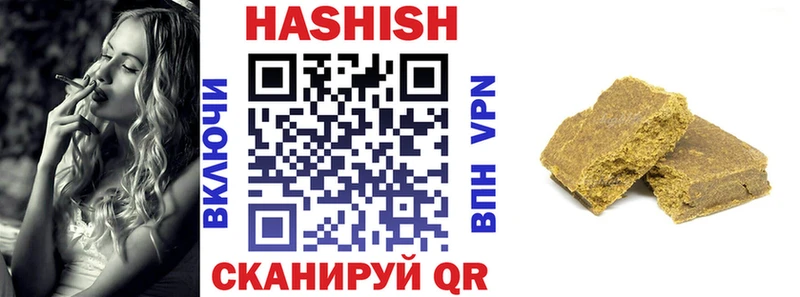 Гашиш hashish Янаул