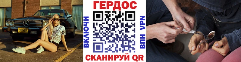 Героин белый  где можно купить   МЕГА ссылка  Янаул 