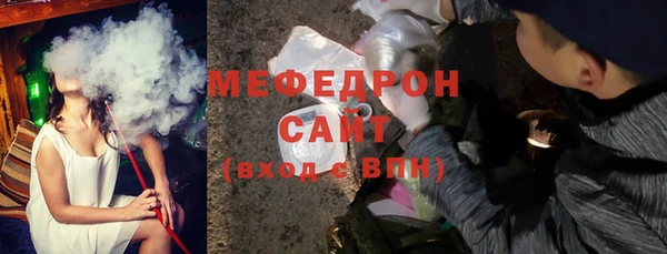 мефедрон мука Абаза