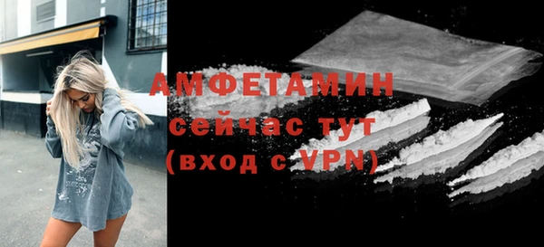 соль ск Абинск