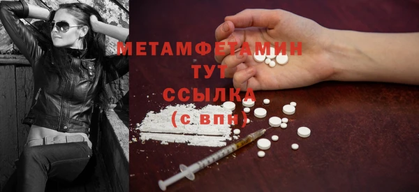 МДМА Абдулино