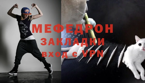 мефедрон Надым