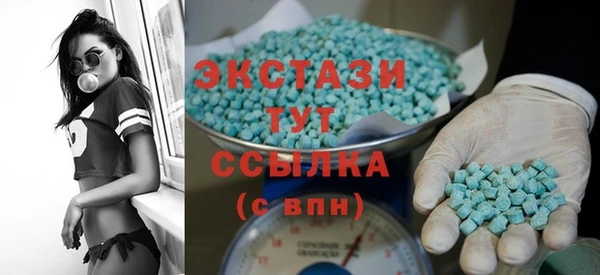 мефедрон мука Абаза