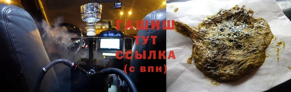 соль ск Абинск