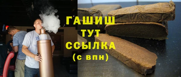 мефедрон мука Абаза