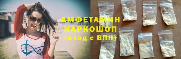 МДМА Абдулино