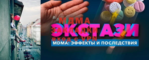 метамфетамин Наволоки