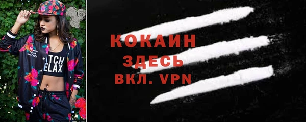МДМА Абдулино