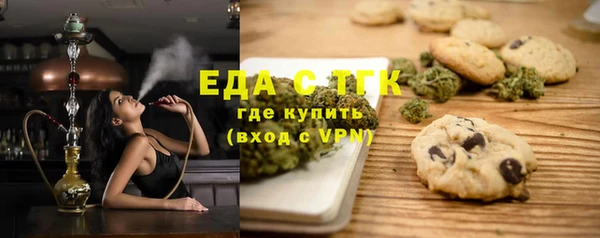 соль ск Абинск