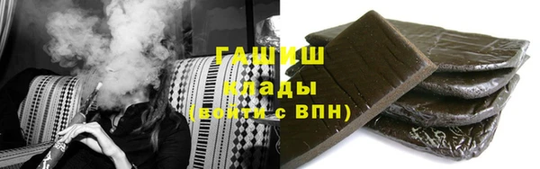 мефедрон мука Абаза