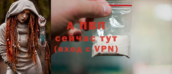 метамфетамин Наволоки