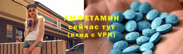 МДМА Абдулино