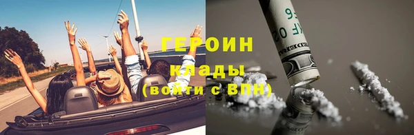мефедрон мука Абаза