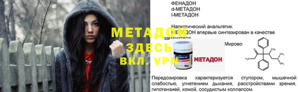 мескалин Навашино