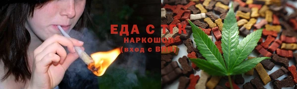 мефедрон мука Абаза