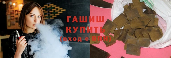 соль ск Абинск