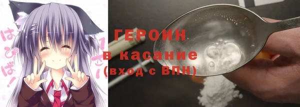 соль ск Абинск