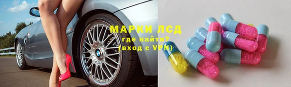соль ск Абинск