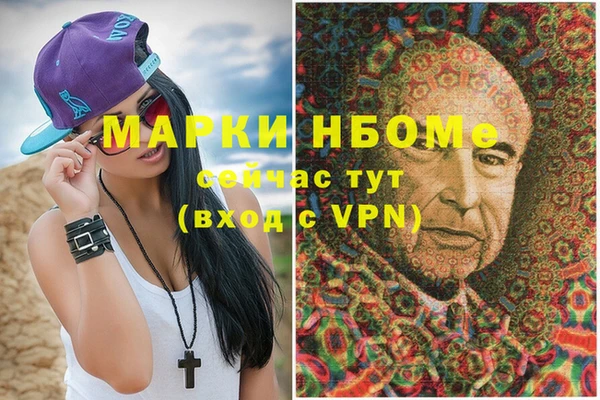 соль ск Абинск