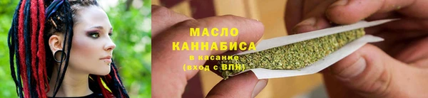 мефедрон мука Абаза