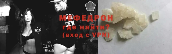 крисы Михайловка