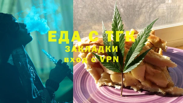 мескалин Навашино