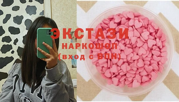 мефедрон мука Абаза