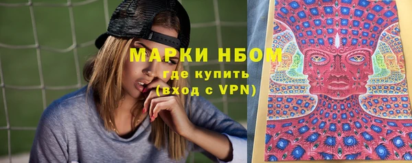 соль ск Абинск
