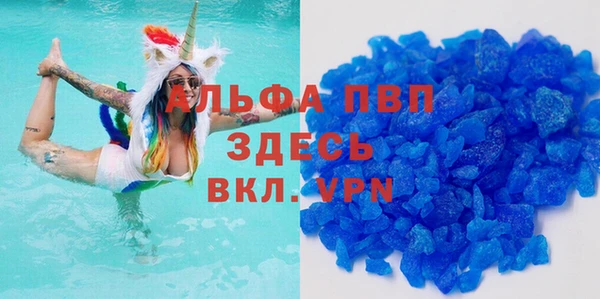 соль ск Абинск