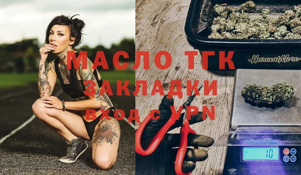 мефедрон мука Абаза