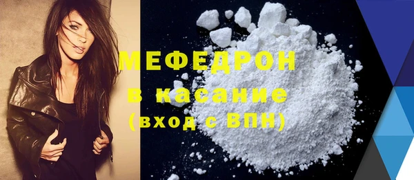 спайс Анжеро-Судженск