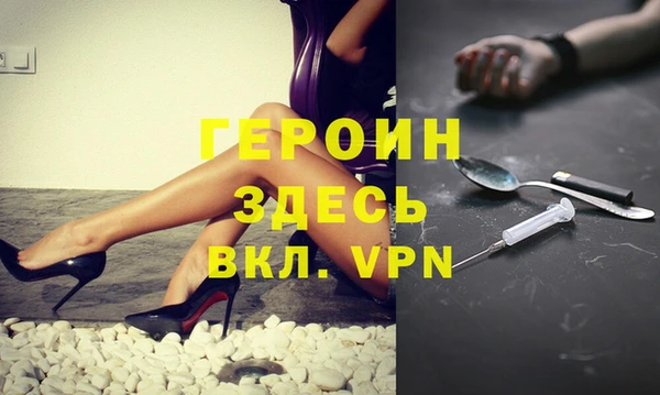 МДМА Абдулино