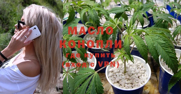МДМА Абдулино