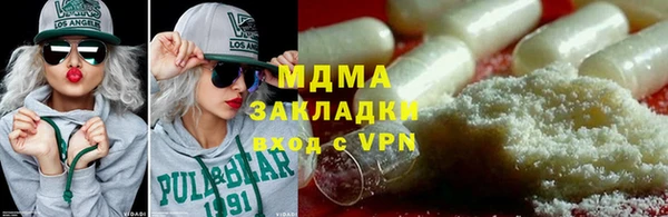 мефедрон Надым