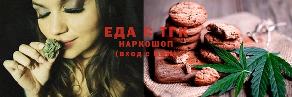 МДМА Абдулино
