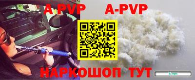 кокаин перу Рузаевка