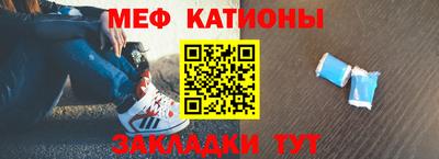 кокаин перу Рузаевка