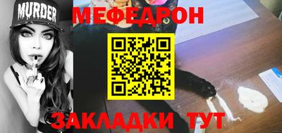 мдма Рязань