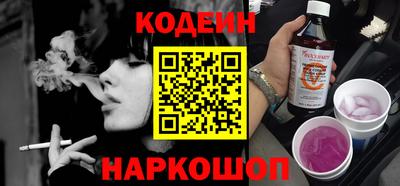 кокаин перу Рузаевка
