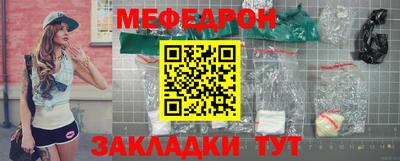кокаин перу Рузаевка