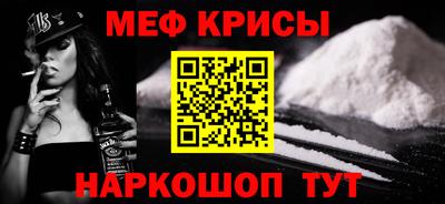 синтетический гашиш Рыбинск