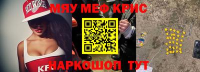 синтетический гашиш Рыбинск